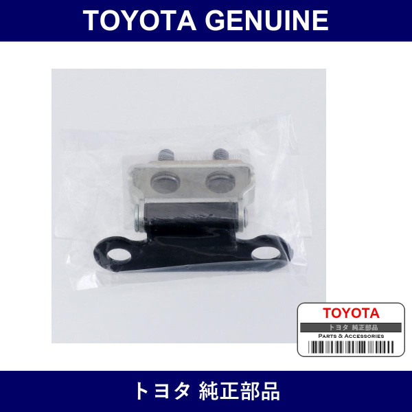 Genuine Toyota Back Door Hinge Assembly Rh - Multiple Part Numbers [Set 68810]