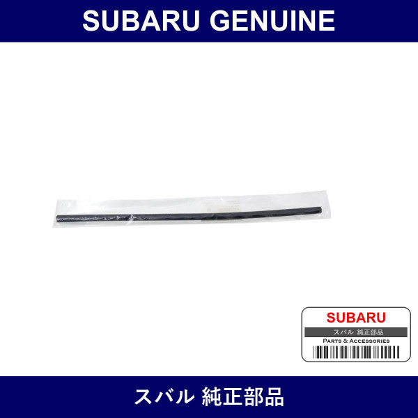 Genuine Subaru Hose Purge - Multiple Part Numbers [Set 42075]