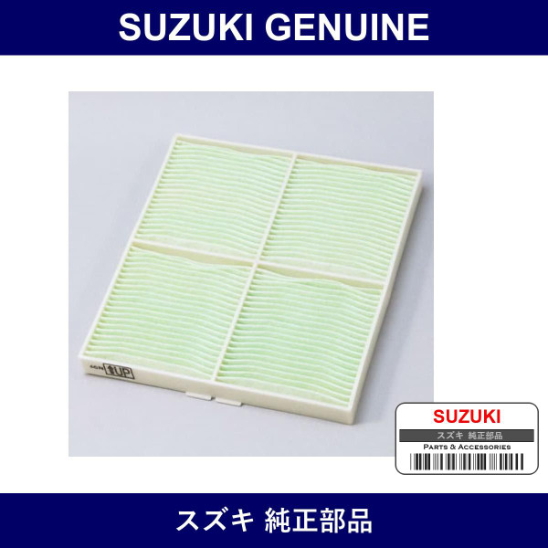 Genuine Suzuki High-Performance Air Conditioner Filter - Multiple Part Numbers [Set 95861]