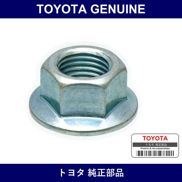 Genuine Toyota Suspension Lower Arm Shaft Nut - Part No. 90179-14007 (9017914007)
