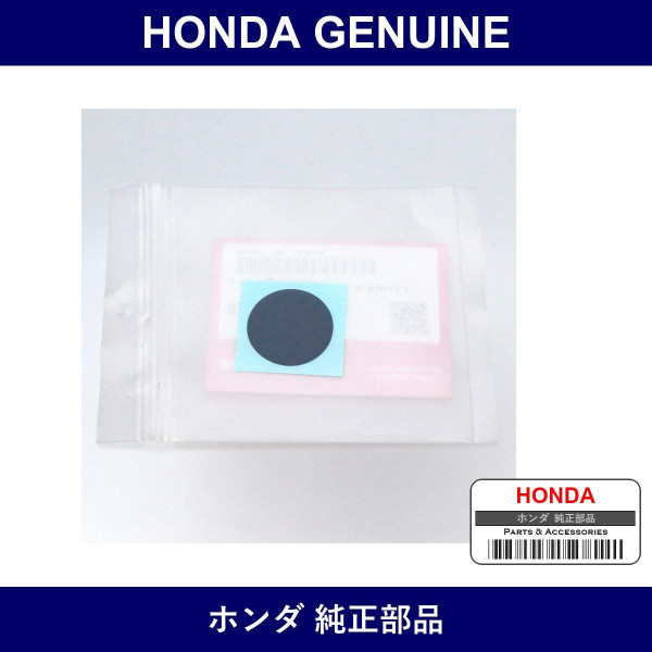 Genuine Honda Seal - Part No. 91657-SP0-000 (91657SP0000)