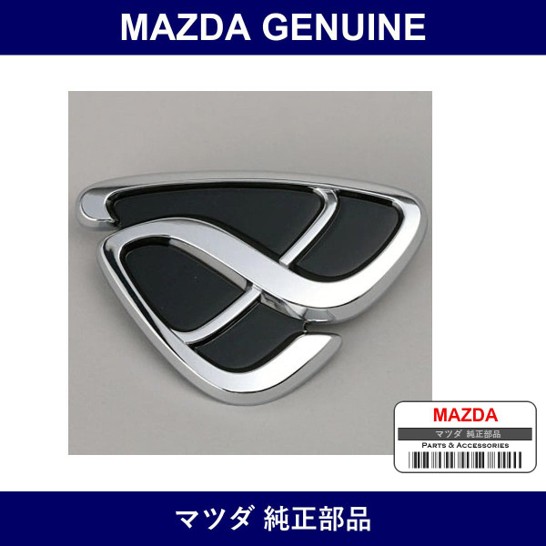 Genuine Mazda Mascot Rear - Multiple Part Numbers