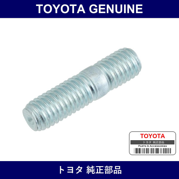 Genuine Toyota Manifold To Carburetor Stud Bolt - Part No. 92112-60820 (9211260820)