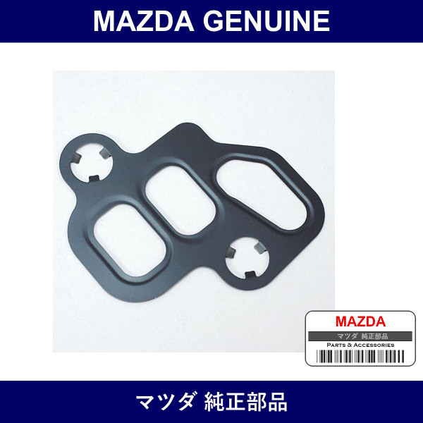Genuine Mazda Gasket E.G.R. Valve - Multiple Part Numbers