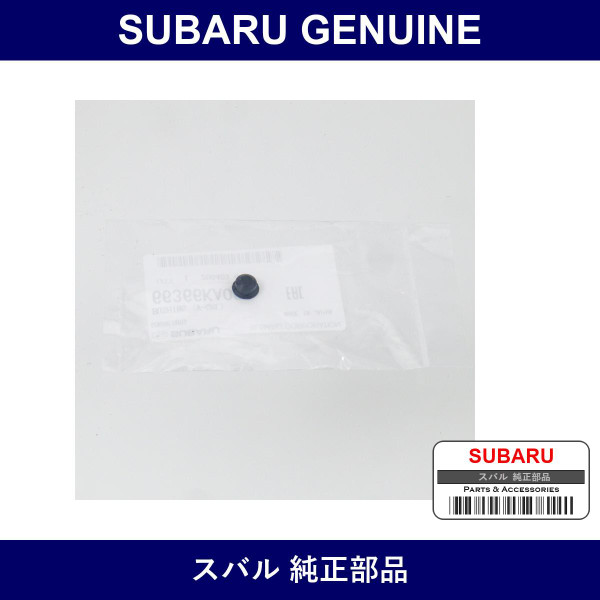 Genuine Subaru Bushing Instrument Panel - Part No. 66366KA000 (66366-KA000)