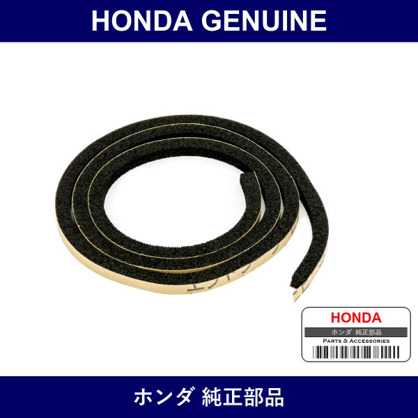 Genuine Honda Cowl Grill Seal - Part No. 74206-TF0-000 (74206TF0000)