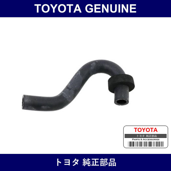 Genuine Toyota Heater Water Hose Inlet E - Multiple Part Numbers [Set 87245]