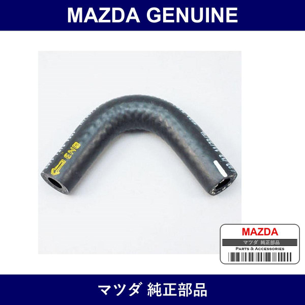Genuine Mazda Hose Vacuum - Multiple Part Numbers [Set G22C]