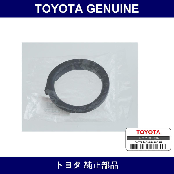 Genuine Toyota Rear Spring Seat Lwr - Multiple Part Numbers [Set 48482]