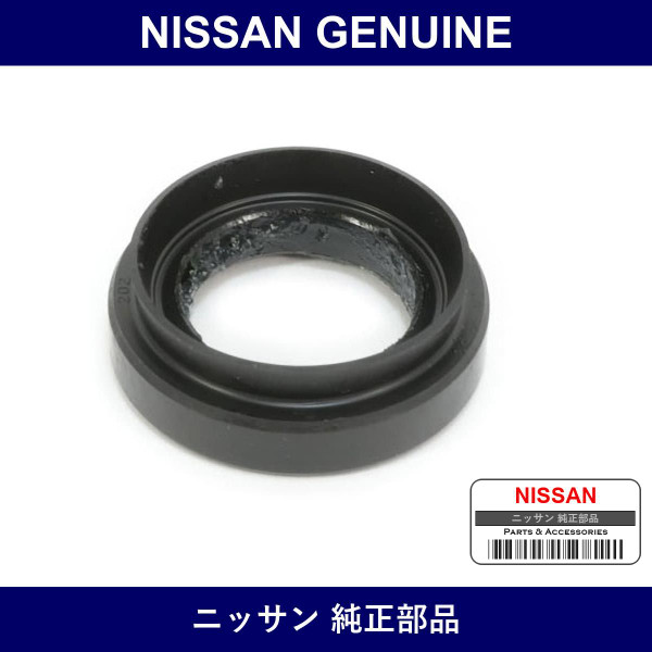 Genuine Nissan R Differential Output Right - Multiple Part Numbers [Set 38342]