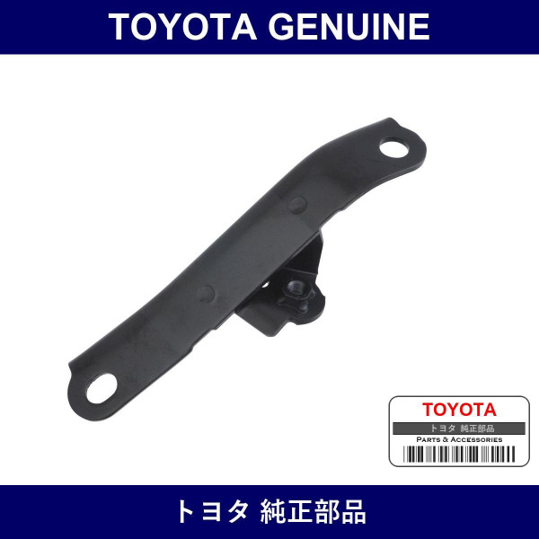 Genuine Toyota Engine Mounting Stay Left - Multiple Part Numbers [Set 12318]