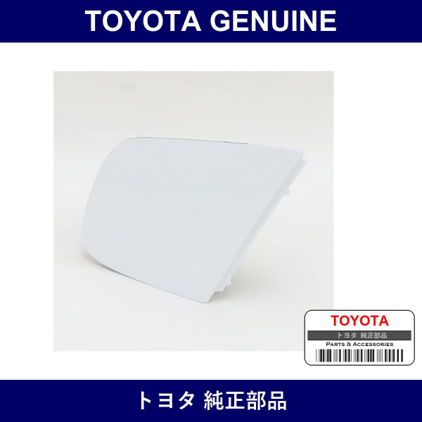 Genuine Toyota Cover Fr Bumpe - Multiple Part Numbers [Set 52127]