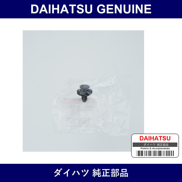 Genuine Daihatsu Clip Cowl Top Vent - Part No. 55799-B5011 (55799B5011)