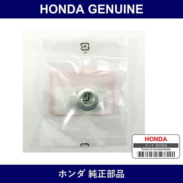 Genuine Honda Nut - Part No. 31142-PD1-004 (31142PD1004)