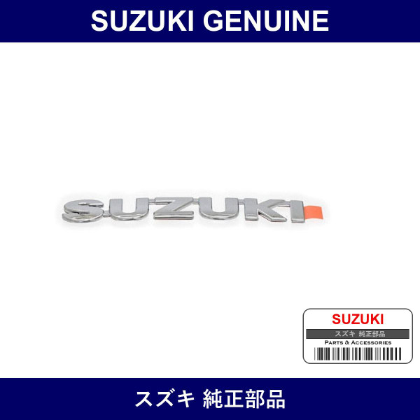 Genuine Suzuki Emblem - Part No. 77820-76J00-0PG (7782076J000PG)