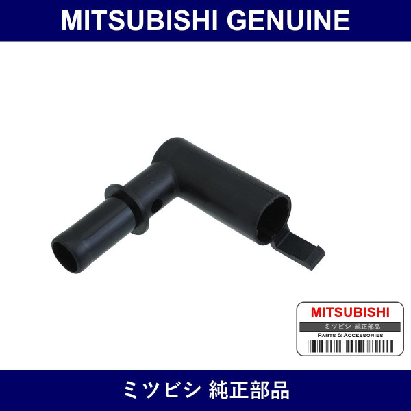 Genuine Mitsubishi Chkval Fuel - Part No. MR497568 (MR49-7568)