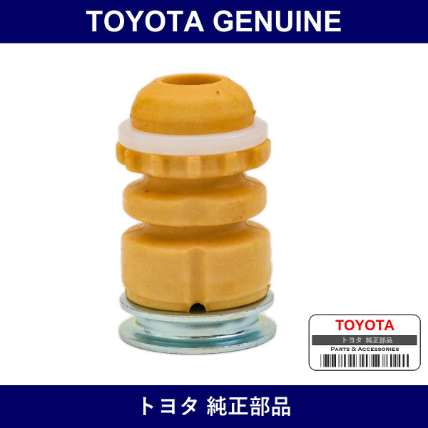 Genuine Toyota Rear Spring Bumper No.1 Rh - Multiple Part Numbers [Set 48341]