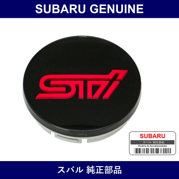 Genuine Subaru Center Cap Assy Aluminum Wheel - Multiple Part Numbers [Set 28821-B]