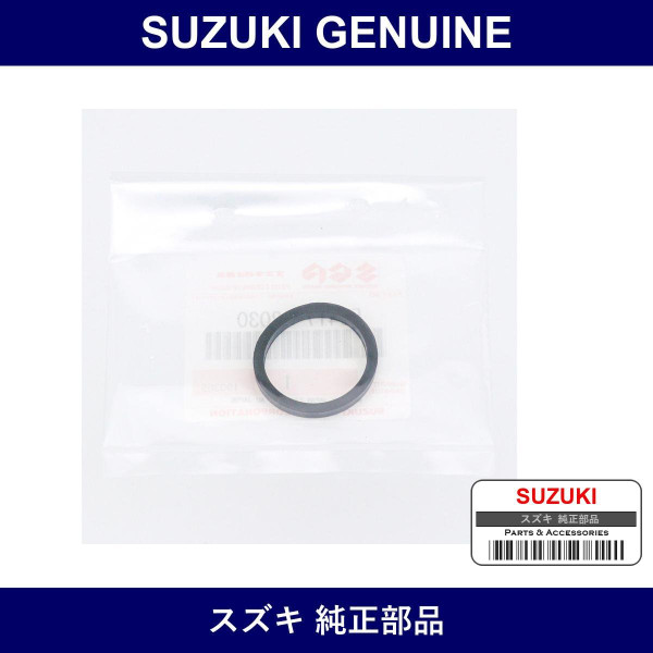 Genuine Suzuki Gasket Rear Wheel Cylinder - Part No. 53417-82030 (5341782030)