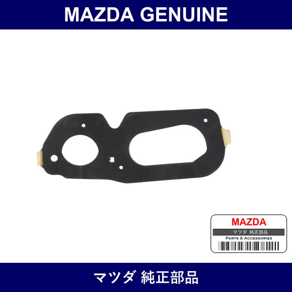 Genuine Mazda Gasket Rear Combination - Part No. NH42-51-153A (NH4251153A)