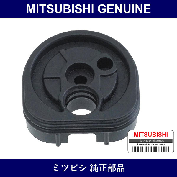 Genuine Mitsubishi Cushion Fue - Part No. MN135742 (MN13-5742)