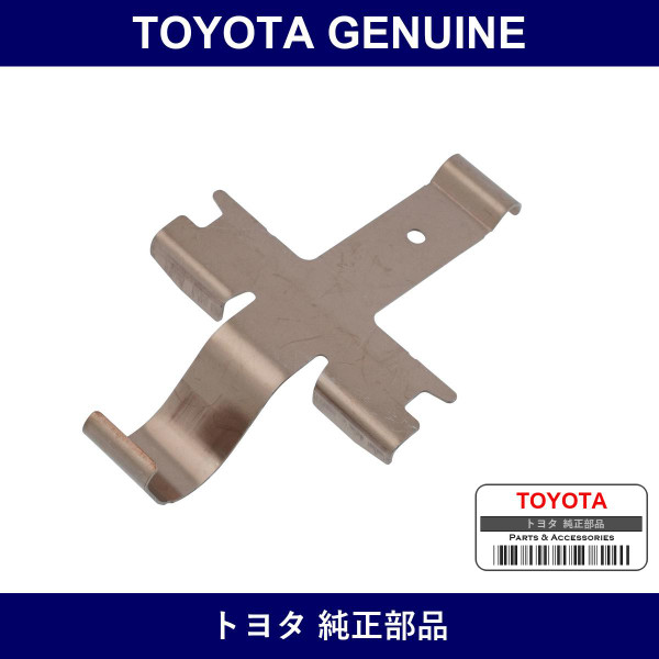 Genuine Toyota Front Disc Pad Shim - Part No. 47748-60040 (4774860040)