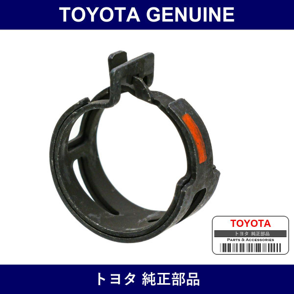 Genuine Toyota Clip Hose - Multiple Part Numbers [Set 96137]