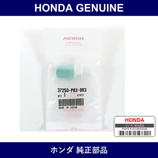 Genuine Honda Valve Switch - Multiple Part Numbers [Set 37250]