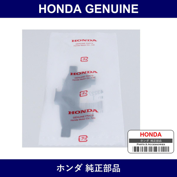 Genuine Honda Shim - Part No. 43227-SD2-305 (43227SD2305)