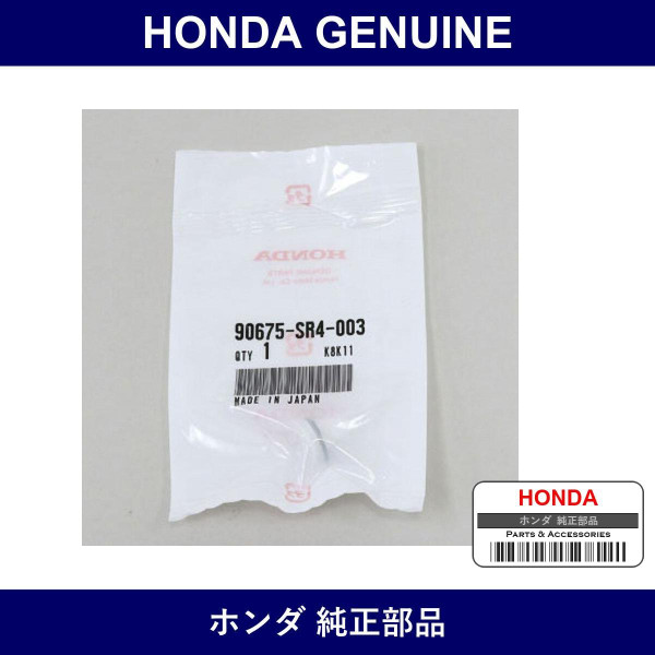 Genuine Honda Grommet - Part No. 90675-SR4-003 (90675SR4003)