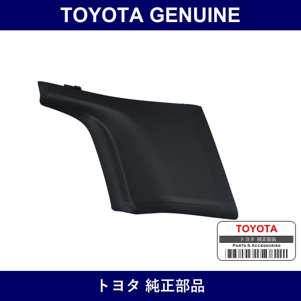 Genuine Toyota Cover Hood Hinge Lh - Part No. 53446-52020 (5344652020)