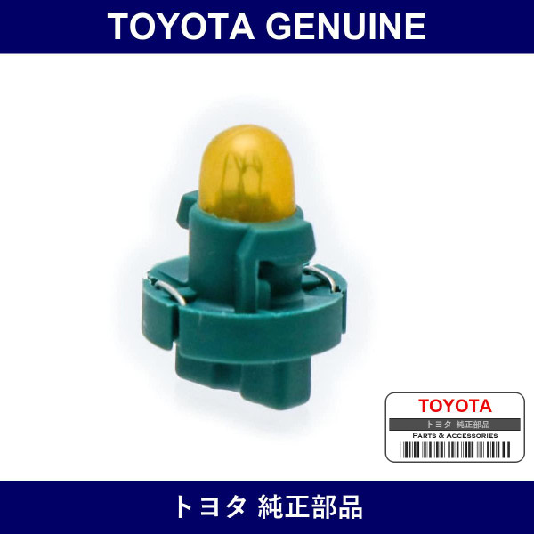 Genuine Toyota Air Conditioner Control Valve - Multiple Part Numbers [Set 90010]