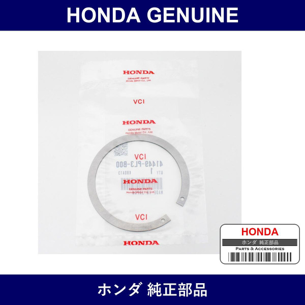 Genuine Honda Sim J 80Mm - Part No. 41449-PL3-B00 (41449PL3B00)