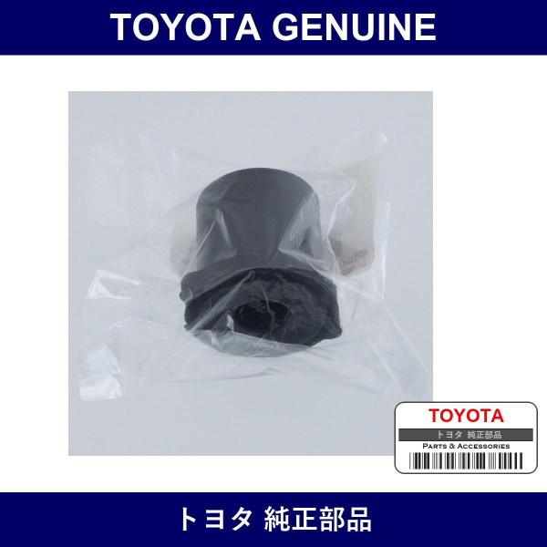 Genuine Toyota Bush - Multiple Part Numbers [Set 90043]