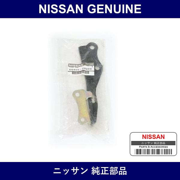Genuine Nissan Hood Hinge - Multiple Part Numbers [Set 65400]