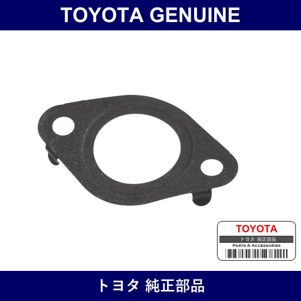 Genuine Toyota Gasket - Part No. 25628-30050 (2562830050)
