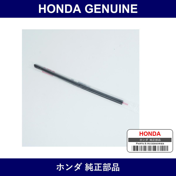 Genuine Honda Rubber Blade - Multiple Part Numbers