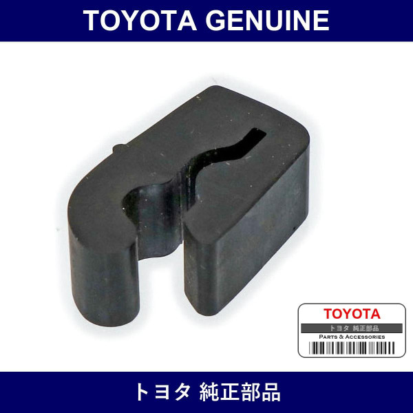 Genuine Toyota Fender To Hood Bumper - Multiple Part Numbers [Set 53384-B]