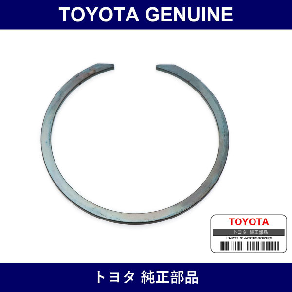 Genuine Toyota Drive Shaft Bearing Case Snap Ring - Part No. 96153-00680 (9615300680)