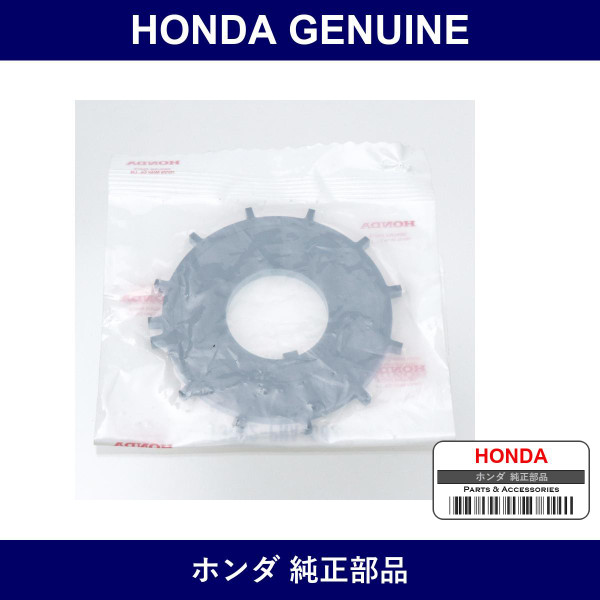 Genuine Honda Plate Crank Pulsar - Multiple Part Numbers [Set 13622]