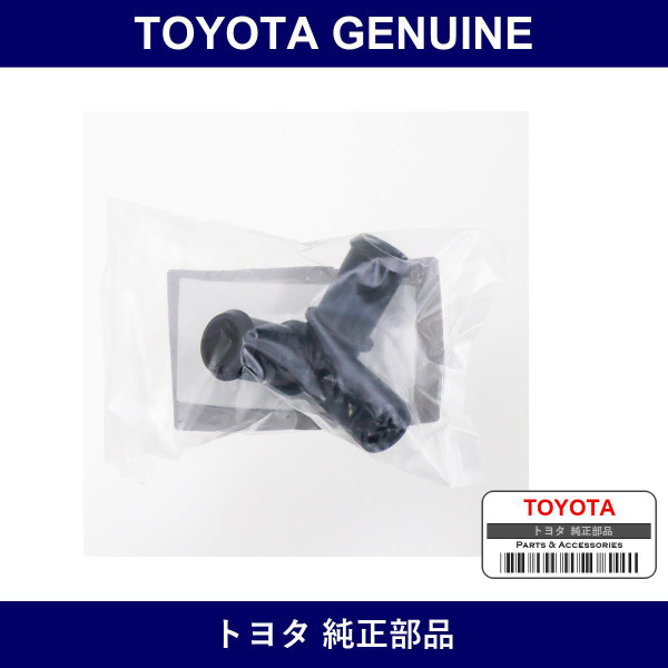 Genuine Toyota Water Joint No.1 - Part No. SU003-02110 (SU00302110)