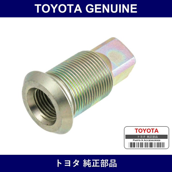 Genuine Toyota Rear Hub Inner Nut Lh - Part No. 42632-36010 (4263236010)