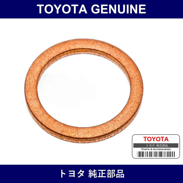 Genuine Toyota Air Bleeder Nipple Washer - Part No. 90201-12109 (9020112109)