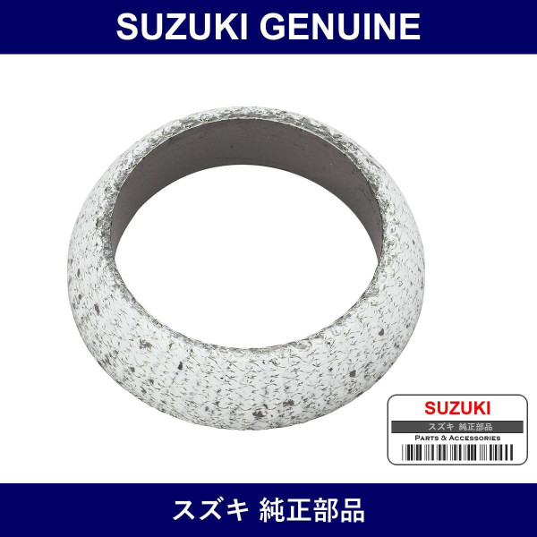 Genuine Suzuki Muffler Gasket - Multiple Part Numbers [Set 14183]