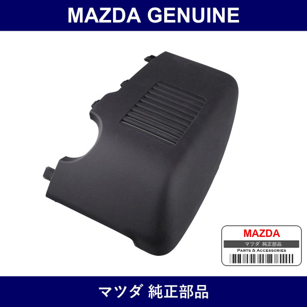 Genuine Mazda Cover Sensor - Part No. TN47-67-Z32 (TN4767Z32)