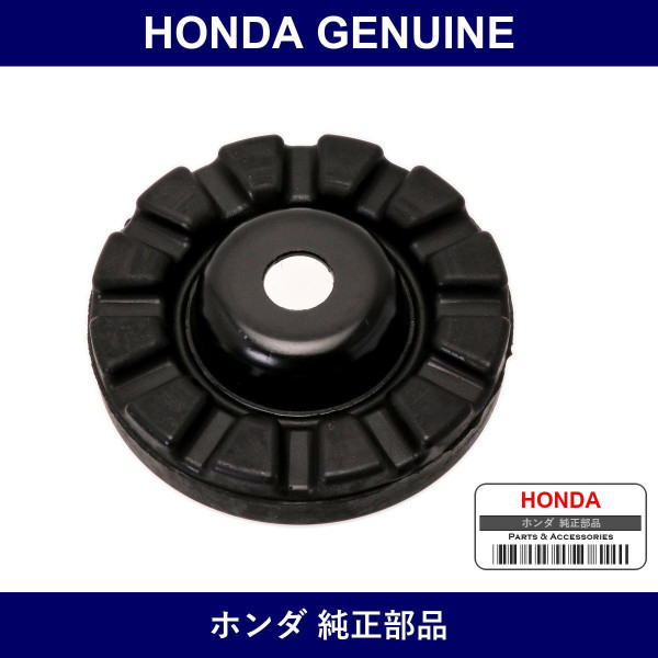 Genuine Honda Damper Comp. Rebound Stop - Part No. 51925-TY0-005 (51925TY0005)