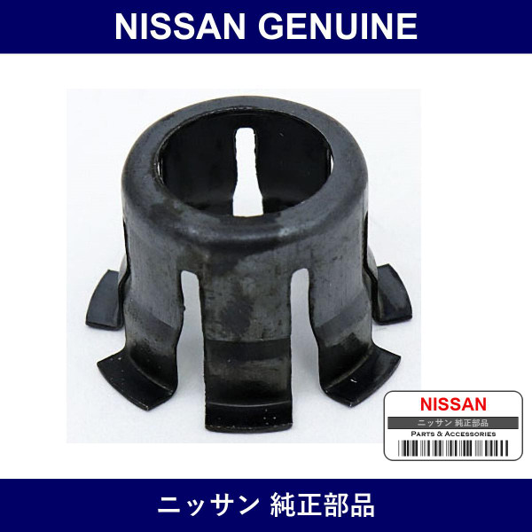 Genuine Nissan Cover Spring - Multiple Part Numbers [Set 44081]