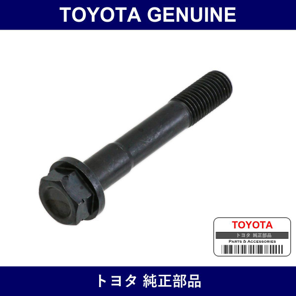 Genuine Toyota Crankshaft Bearing Cap Set Bolt - Multiple Part Numbers [Set 90105]