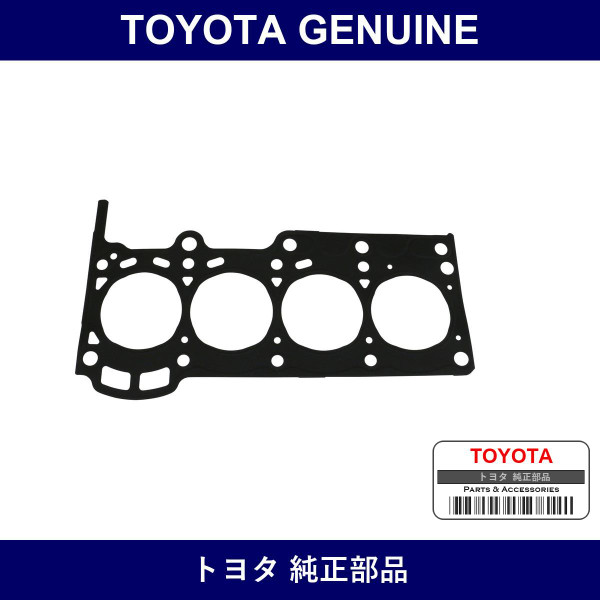 Genuine Toyota Head Gasket - Multiple Part Numbers [Set 11115]