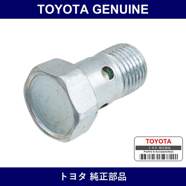 Genuine Toyota Union Bolt - Multiple Part Numbers [Set 90401-B]